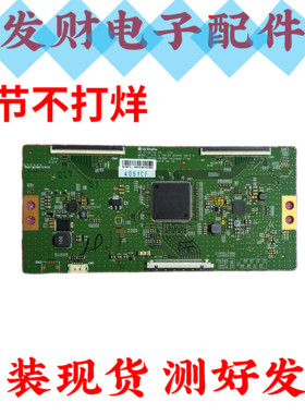 原装小米L60M4-AA L60M5-AA 海信LED60K380U逻辑板6870C-0538A