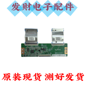 原装小米L75MA-EA  L65/55M7-EA电视机逻辑板TD-000Z ST5461D13-3