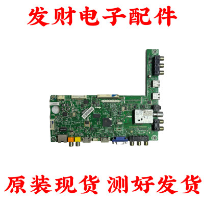 原装海信LED46K300(BOM3)主板RSAG7.820.4721配屏BE460FF-B38
