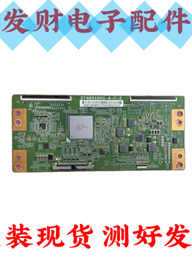 原装TCL D55A571U逻辑板ST4851D01-4-C-2 屏LVU550SE4L CD9W02