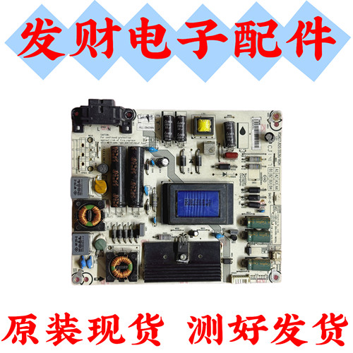 原装海信LED32EC260JD/32K20JD LED40K20JD电源板RSAG7.820.5536