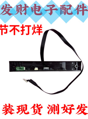 创维55P50/50A5 65G22接收板5800-L50G31-1P00/0P00 5800-M7V010