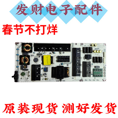 原装东芝75C340F 75M540F海信75A7F 75A7E电源板RSAG7.820.8944