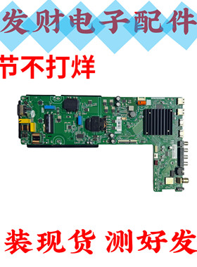 康佳65E8AE 65F6电视主板TPD.T963.PC751(T)屏72005015YT 4639YT