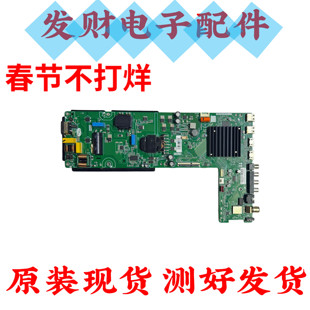 康佳65E8AE 65F6电视主板TPD.T963.PC751(T)屏72005015YT 4639YT