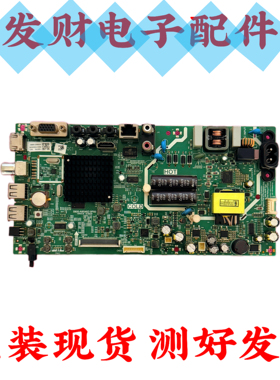 创维32E382W主板5800-A8S48Z-0P00屏HV320WHB-N86 RDL320WY（BG0