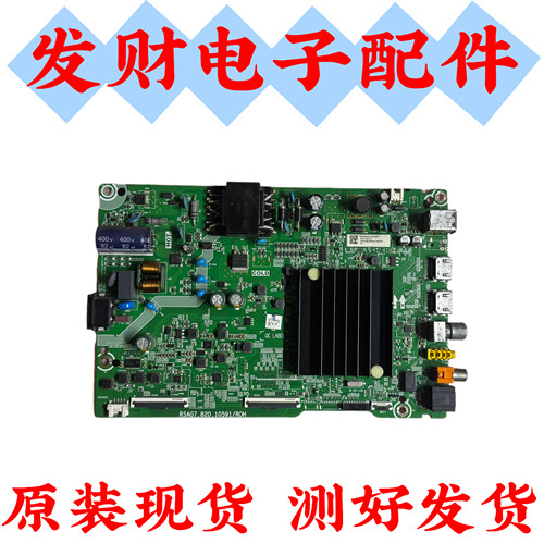 原装海信43E3F 43V3F 43A52F主板RSAG7.820.10591屏HD425Y1U51-T0