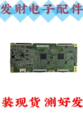 创维65A20 75A20 海信55E7G 55A33 65/55E7G-PRO逻辑板47-6021566