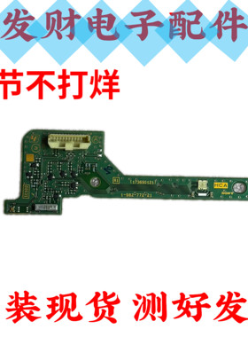 索尼 KD-55/65X8566F 75X8500F红外遥控接收板头1-982-772-21