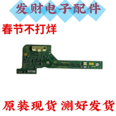 索尼 KD-55/65X8566F 75X8500F红外遥控接收板头1-982-772-21