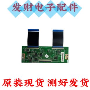 原装海信43/55V1F-R 55A52F 55E3G 65E3F逻辑板 RSAG7.820.11133