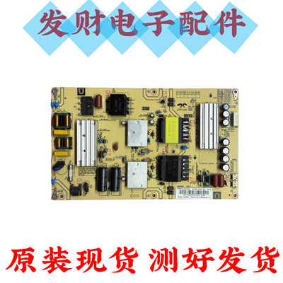 原装海尔LS55AL88A82电源板 AY166D-2SF05-026 0090729199C