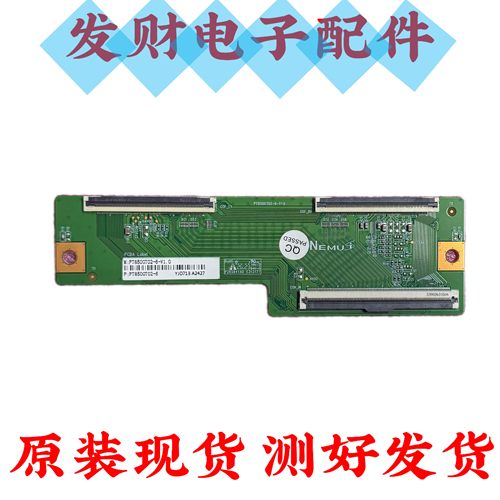 TCL 85P12G 85S575C逻辑板PT850CT02-6-V1.0 PT850GT02-6