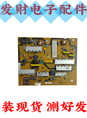 索尼KD-55X9100H电源板AC21202 E305467 PI ELECTR0NICS B55D-32E