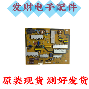 55X9100H电源板AC21202 B55D E305467 ELECTR0NICS 32E 索尼KD