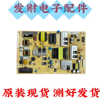 飞利浦55PUF7053/T3 58PUF6013 6112电源板715GA052-P01-000-003H