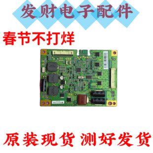 原装康佳LED32MS92C长虹LT32920EX iTV32839E升压恒流板INV32L04A