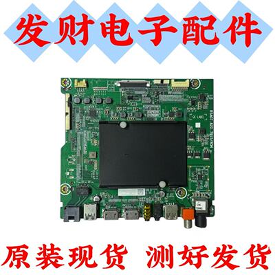 海信H55/65E7A HZ50/55/65/75U7A H55E72A/75A主板RSAG7.820.7915