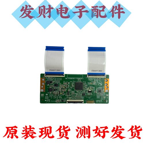 康佳电视55D3 55G3U逻辑板35025736 34030184 PT550GT05-1