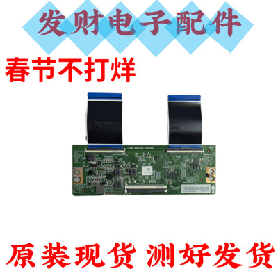 原装海信55E3F 55E3G 55V1F-R液晶电视逻辑板RSAG7.820.12581/R0H