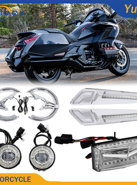 适用本田金翼整车改装LED灯系列 GL1800 F6B转向刹车灯18-25年