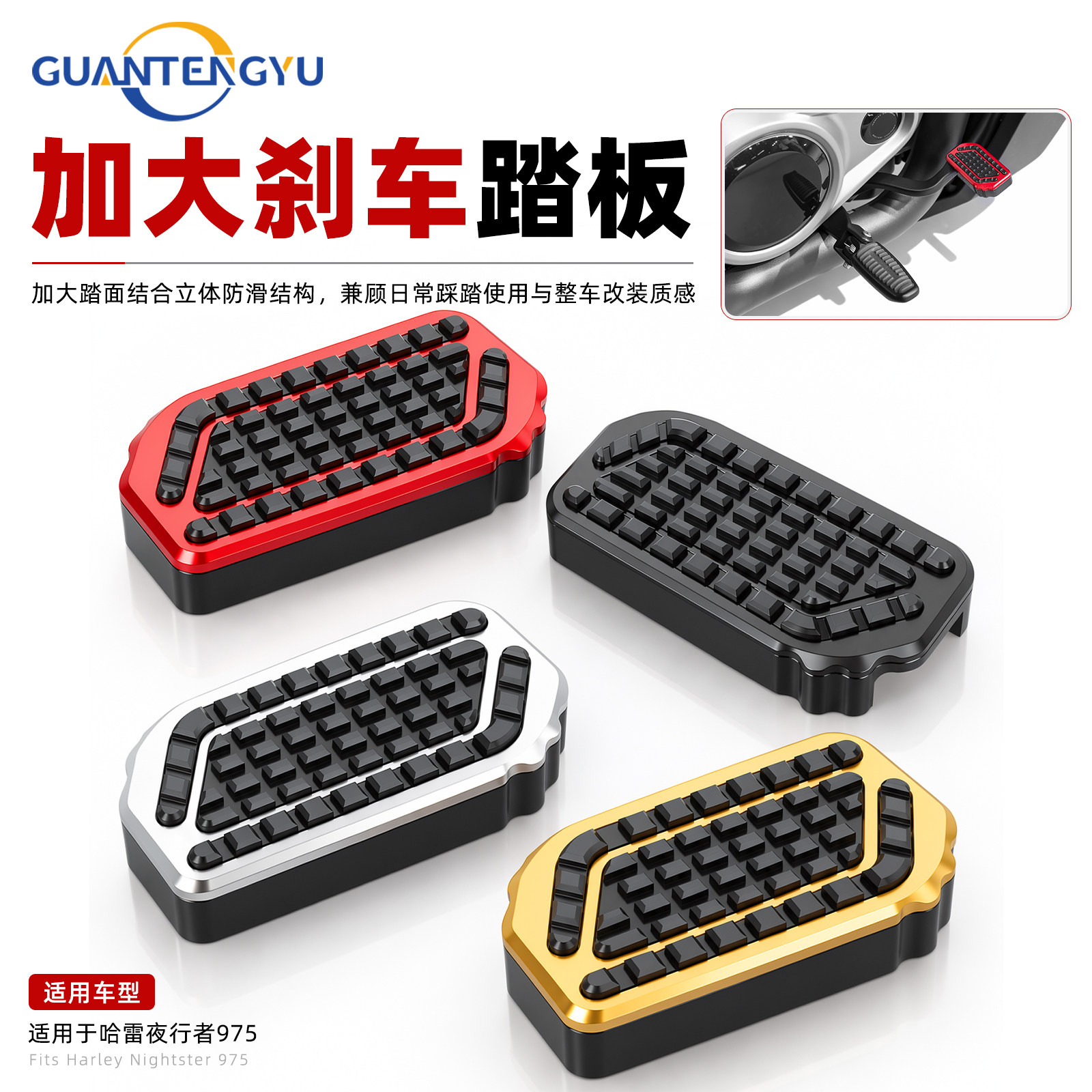 哈雷夜行者975CNC刹车加大