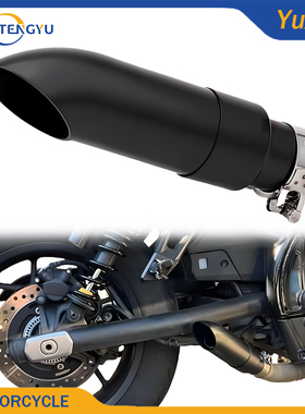 适用本田CM300 CM500 CM1100改装不锈钢尾段消声器排气管 17-25年