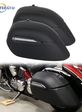 适用川崎火神VN900边箱Vulcan900Classic马鞍包 摩托车旅行侧箱