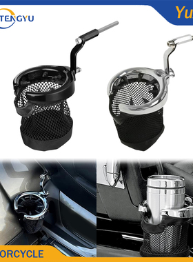 适用本田金翼GL1800 新款F6B水杯水壶支架 乘客饮料杯架 18-23年