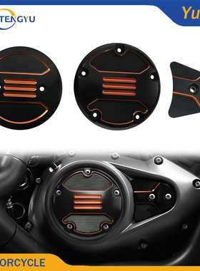 适用哈雷运动者s 夜行者975改装离合盖发动机左右装饰盖新款橙色