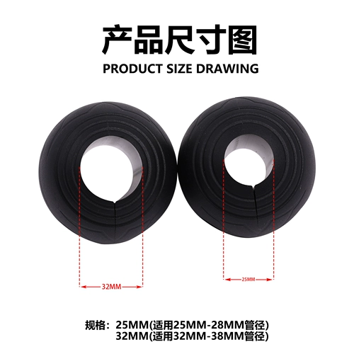 Универсальный мотоцикл Бампер защита шарика 25 мм 32 мм калибр мотоцикл Универсальный анти -коллизионный шарик модификация резины