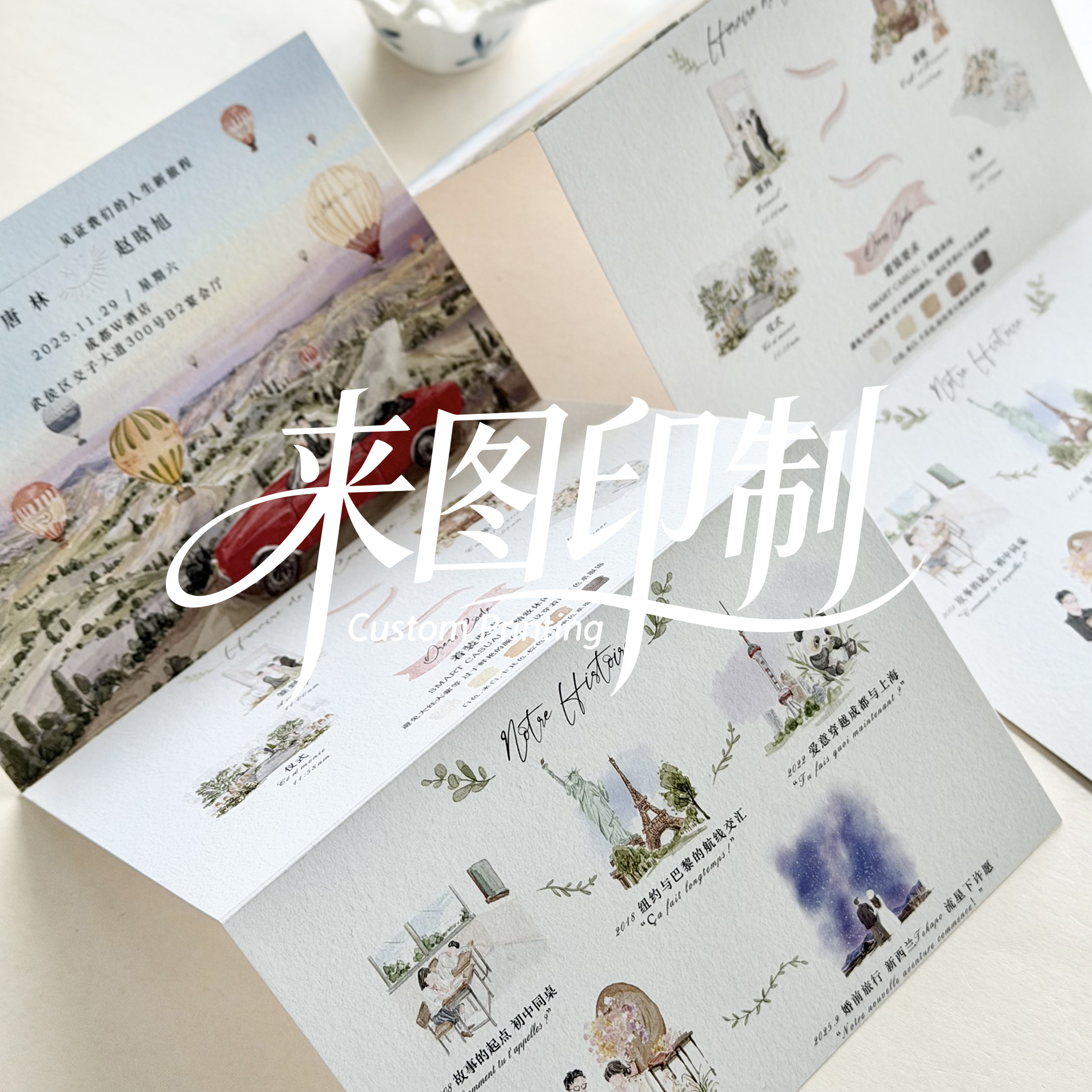 来图印制粉色酒红紫色蓝色法式定制请柬请帖印刷婚礼喜帖商务邀请
