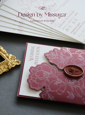 中式婚礼喜帖酒红色邀请函定制请柬letterpress凸版请帖活版印刷