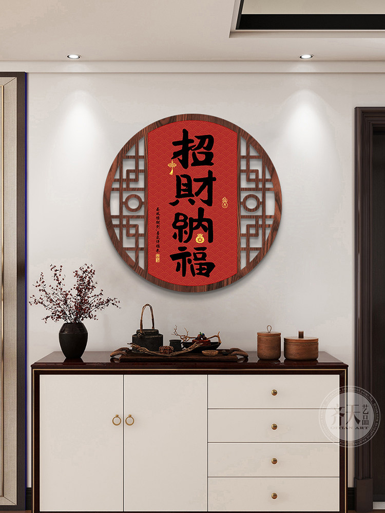 新中国风高档餐厅挂画中国风圆窗画剪纸装饰画吸引财富客厅入口壁