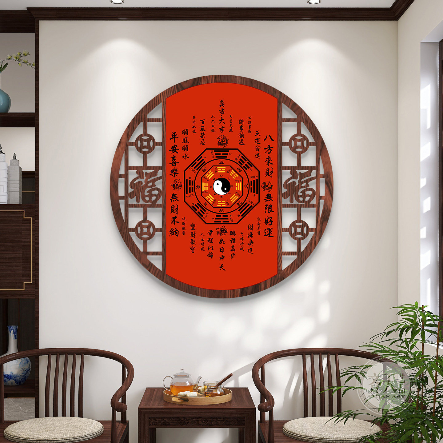 太极乾坤八卦图镂空装饰画先天后天道家风水中医养生馆茶室挂画