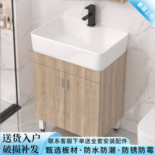 台柜 小户型实木浴室柜卫生间洗脸洗漱洗手陶瓷一体盆简约落地式