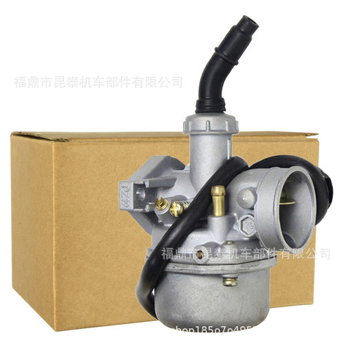 铝合金化油器ForTH90C