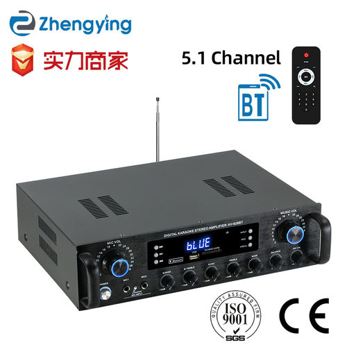 AV-628BT-5.1声道 家用大功率功放机KTV专业发烧重低音蓝牙扩大器