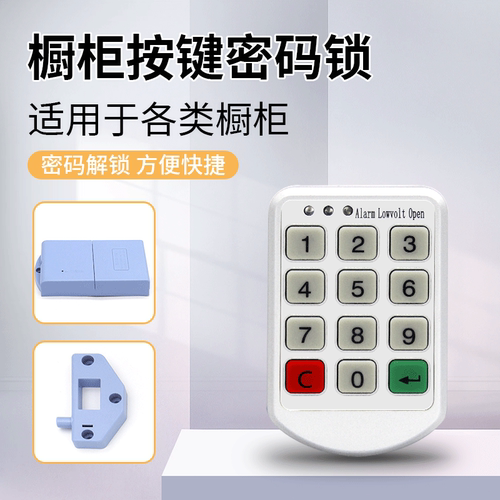 衣柜电子密码柜商场电子锁刷卡感应储物柜加厚游泳馆更衣柜