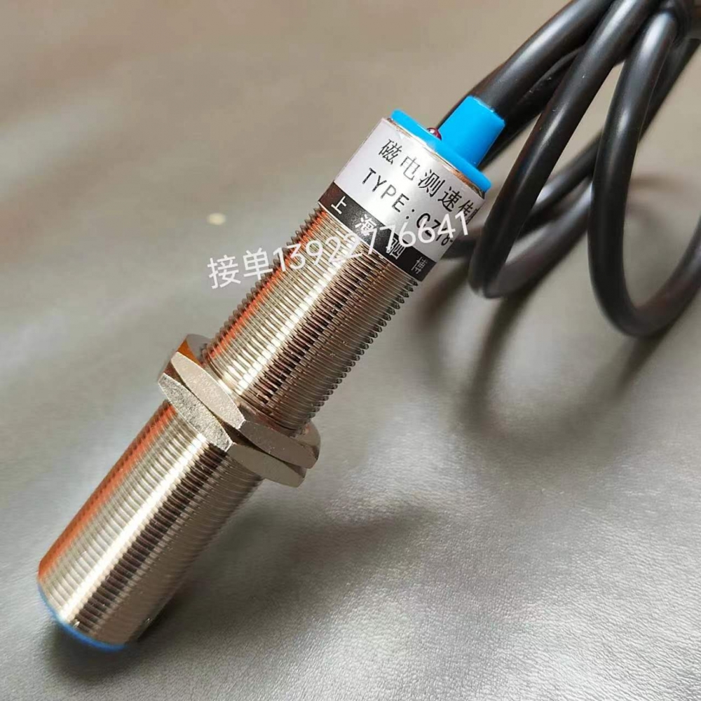 磁电测速传感器cz18-1  齿轮转速传感器cz18