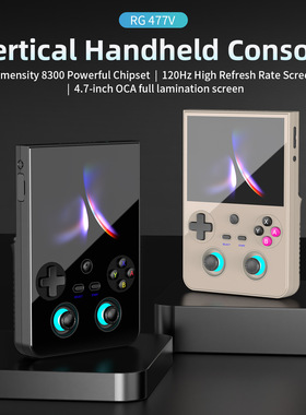 跨境外贸新款RG 477V全面屏4.7英寸大屏竖版安卓掌机连电视游戏机