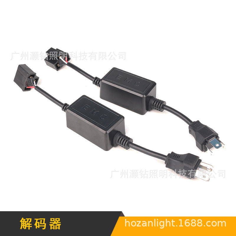 适用于汽车LED大灯解码器Jeep牧马人车灯安定器 H4插头故障消除器