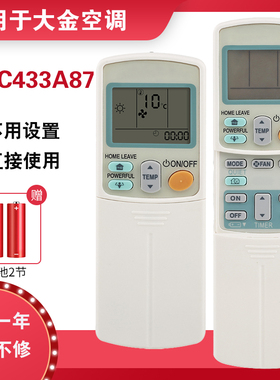 适用Daikin/大金变频空调ARC433A87 ARC433A22 ARC433A70英文版
