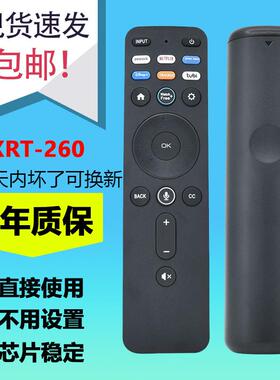 适用于VIZIO电视机语音遥控器 XRT-260 XRT260A 红外版语音版