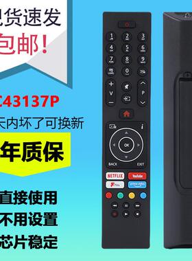 适用于JVC /Polaroid/JVC/Logik/Hitachi 电视机遥控器RC43137P
