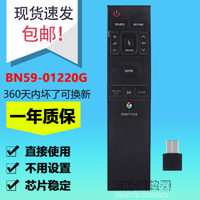 BN59-01220G 1220D适用三星电视机遥控器UA65JU6800J UA55JU7800