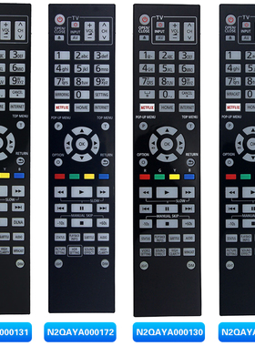 适用于松下电视机遥控器N2QAYA000131 N2QAYA000128 129 130 172