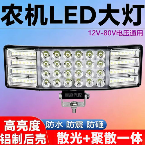 通用型三面发光LED射灯加厚铝壳