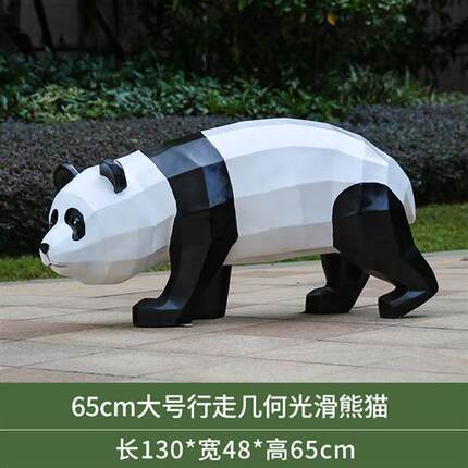 户外卡通几何大熊猫玻璃钢仿真动物雕塑园林景观小品庭院装饰摆件