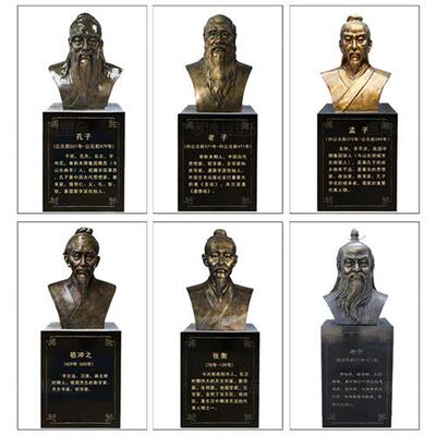 校园文化名人屈原雕像祖冲之雕塑朱熹李白司马迁胸像定制人物雕塑